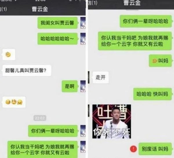 明星的聊天记录：李小璐过分，杨幂好污，还有谁的是特别搞笑呢？
