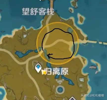 《原神》讨伐悬赏快速找全线索方法