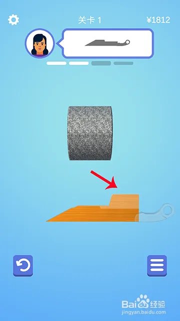 宝剑大师怎么玩