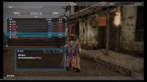 《真三国无双8》素材购买地点大全 全可购买素材村庄位置详解