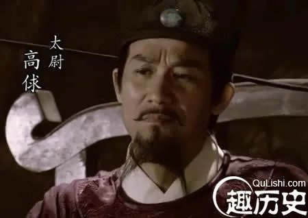 历史上真正的高俅高太尉 如何评价高俅这个人？