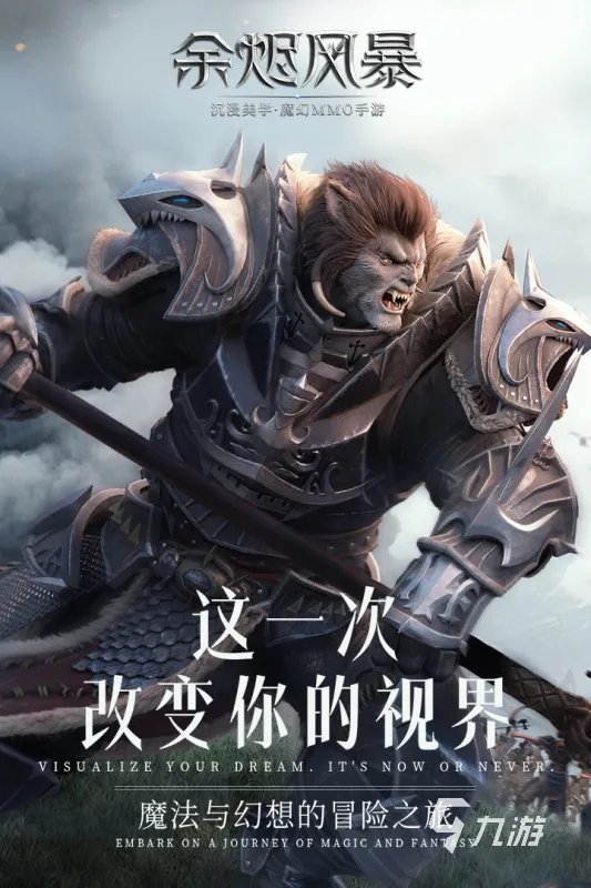 高画质高端手游排行榜前十名2021 高画质高端游戏有哪些