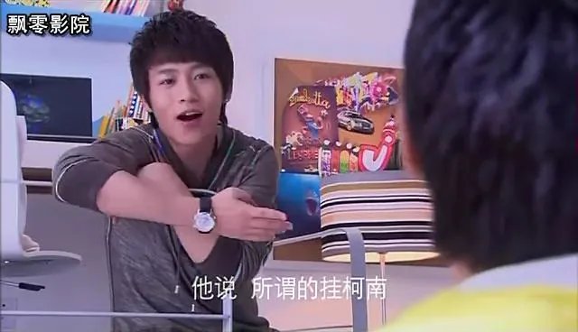 一起又看流星雨 慕容云海的卧室图片 听说有柯南的海报 求截图 ！！！！！！