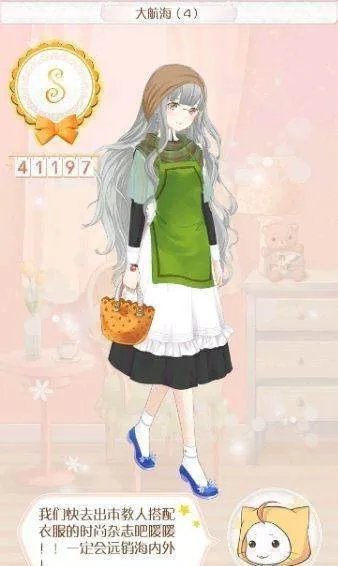 暖暖环游世界南非支线 大航海1-4S级搭配攻略