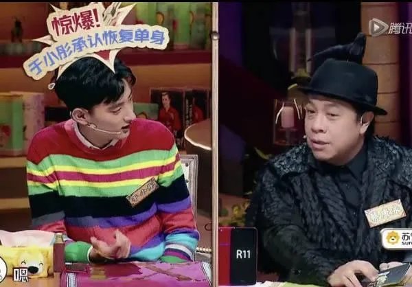 饭局的诱惑2于小彤自曝是单身,他和海陆已经分手了吗?