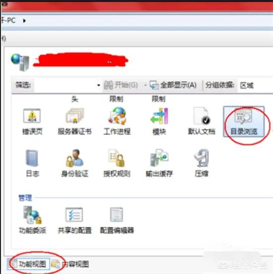 如何解决打开网页提示：HTTP错误403？