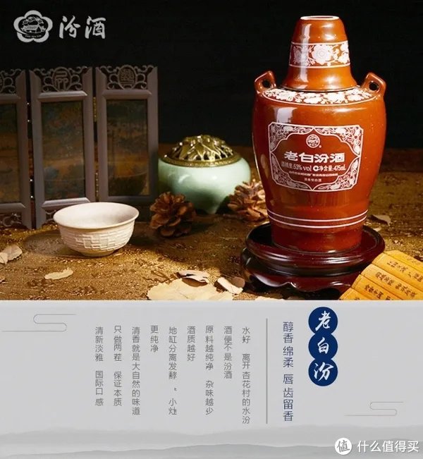 清香型白酒有哪些