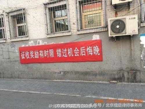 为何有人因拆迁而富，有人因拆迁而穷？