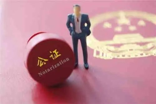 房产公证有哪些流程