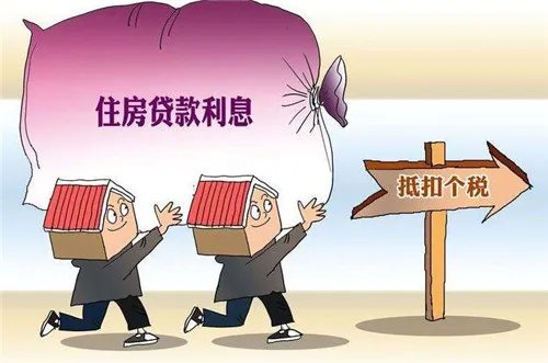 个人住房贷款利率是多少