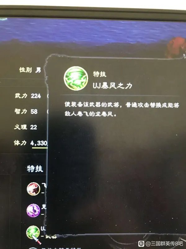 《三国群英传8》内政攻略分享