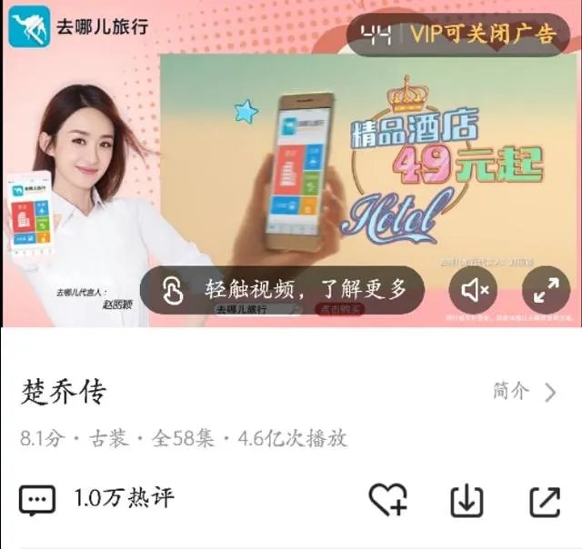 你喜欢用哪个视频app看视频？