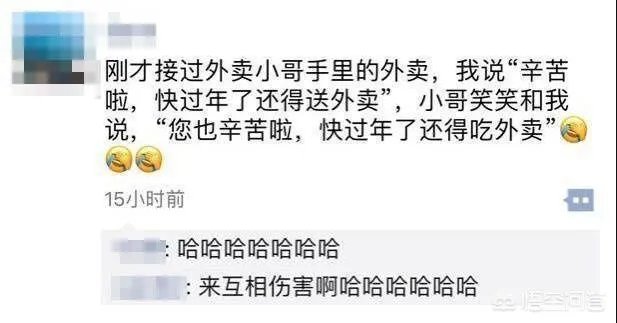 你看到过哪些神评论?