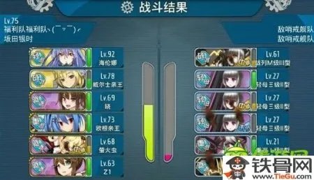 战舰少女5-3无铝耗低消耗捞船指南