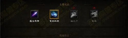 暗黑3新手教程：怎样才能自由配置所有技能