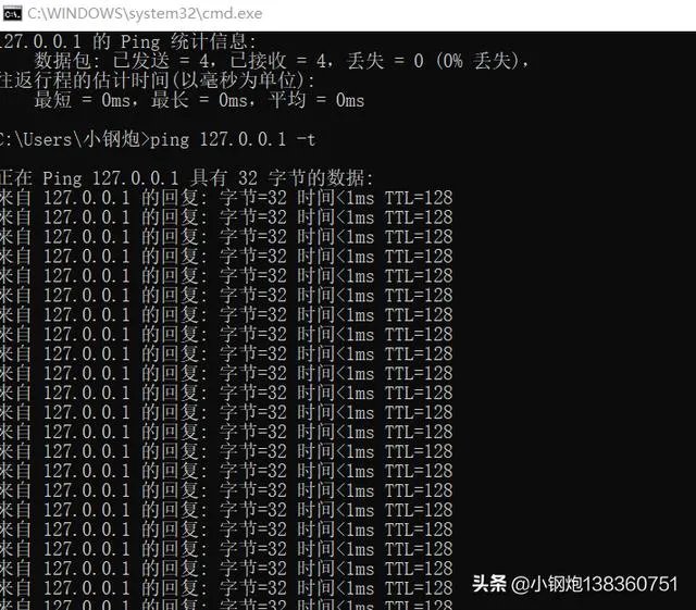 怎么用ping命令测试网速？