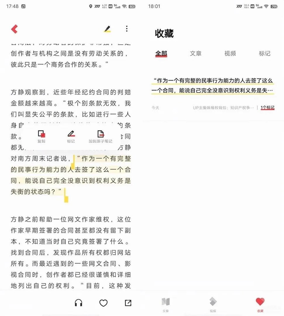 origin os ocean是什么系统(OriginOS Ocean体验实测)