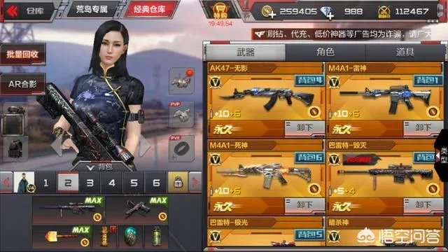 如何抽AK-47无影手机版？