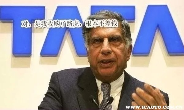 塔塔集团旗下汽车品牌有哪些?塔塔集团世界排名第几