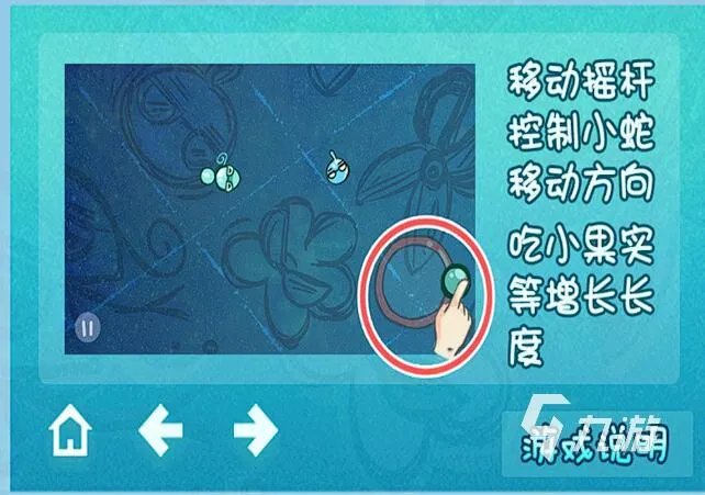 好玩的贪吃蛇游戏有哪些 2023贪吃蛇游戏排行榜