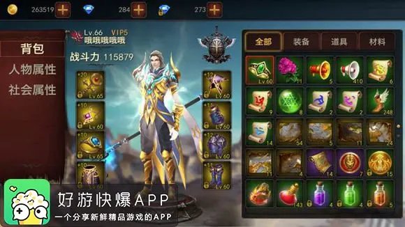 永恒手游vip多少钱 永恒手游各等级vip价格特权