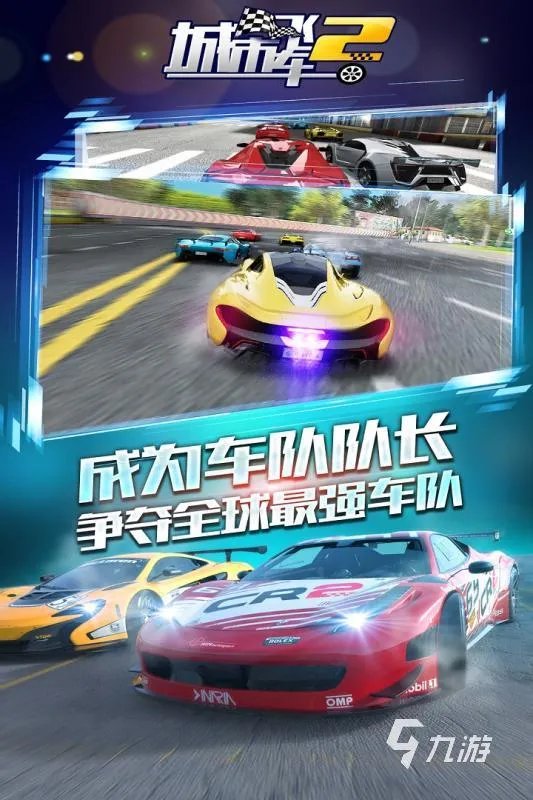 开小汽车游戏有哪些2022 好玩的开车驾驶游戏推荐