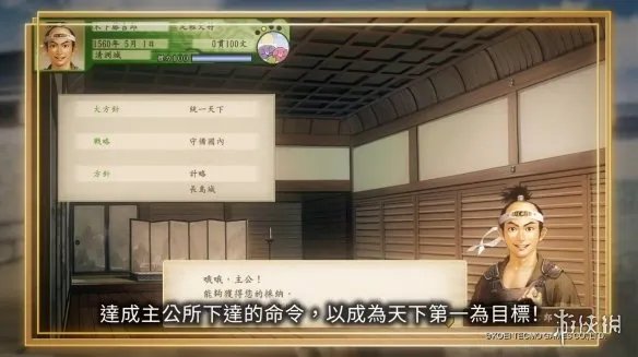 《太阁立志传5DX》新中文宣传片公开！5月正式发售