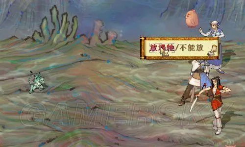 轩辕剑3外传天之痕魔兽攻略大全 三大魔兽打法指南