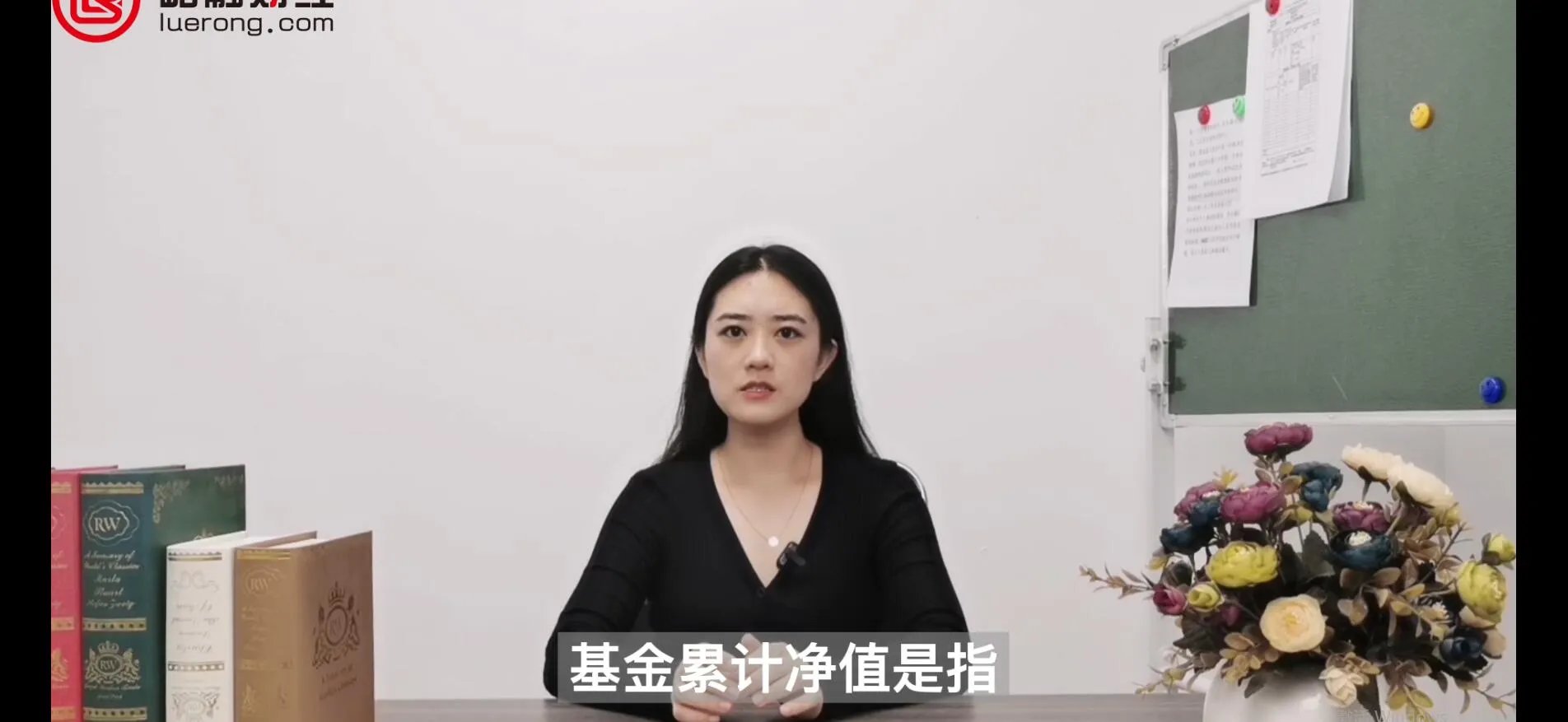 基金累计净值是什么意思