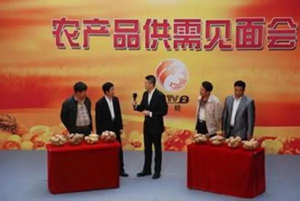 一些农产品滞销的本质是什么?