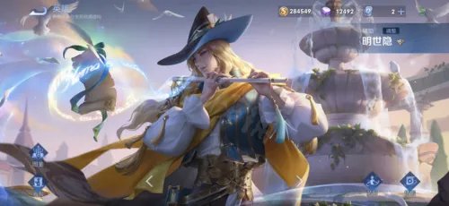 王者荣耀明世隐怎么玩