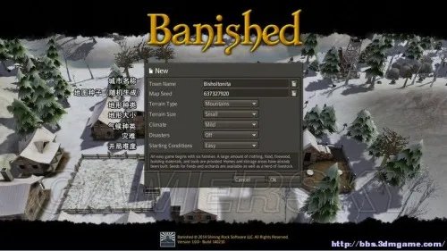 放逐之城 系统解析及图文教程