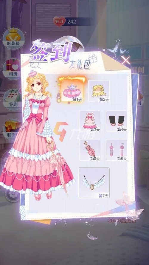 可以给公主换装化妆手游下载合集 公主换装化妆小游戏下载安装