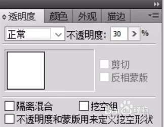 放大镜图标矢量图设计