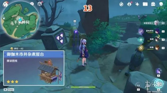 《原神》鹤观岛宝箱位置 鹤观岛奇馈宝箱点位一览