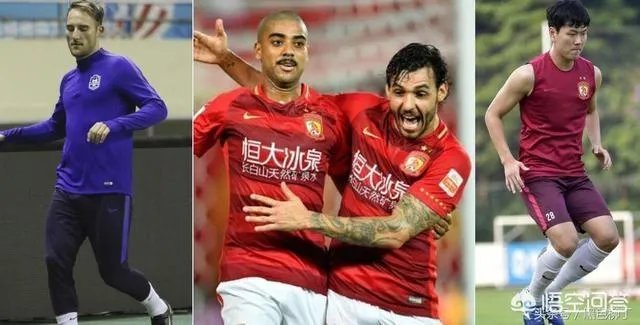 恒大新赛季会不会创造有史以来最差战绩？