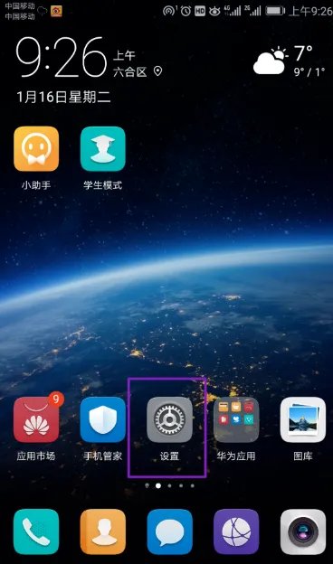 老年手机“语音报号”功能关闭了，如何设置才能打开？