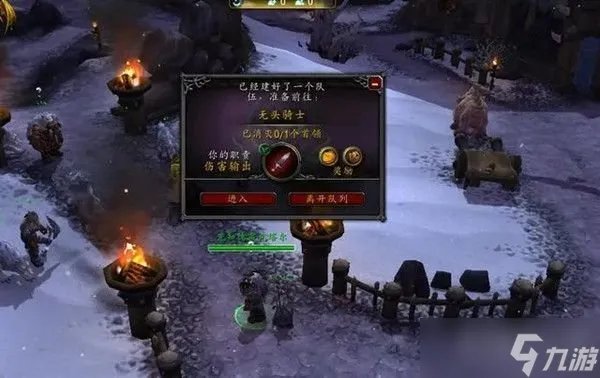 魔兽世界2020万圣节活动详情 无头骑士的坐骑获取条件