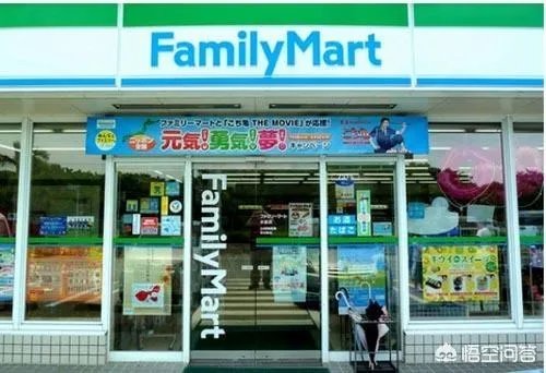 全家、喜士多、罗森等这些常见的便利店都是谁控股的？