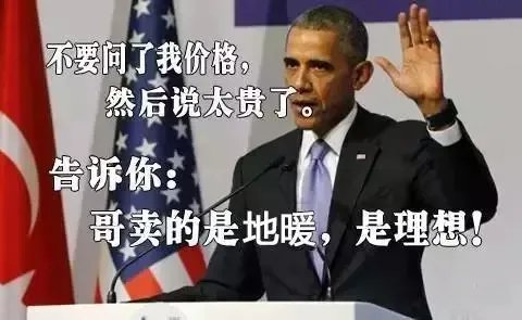 我只卖好地暖,坑人的事我不干