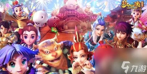 梦幻西游建邺城探案任务怎么完成  建邺城探案任务完成技巧