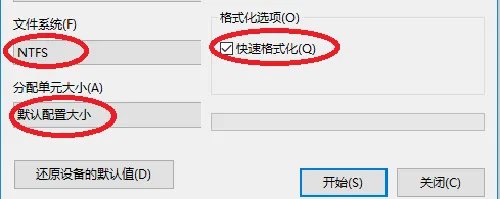 U盘格式化为ntfs格式会有危害吗？