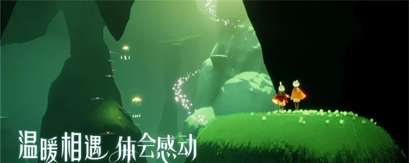 光遇国际服在哪下载 光遇国际服下载地址介绍