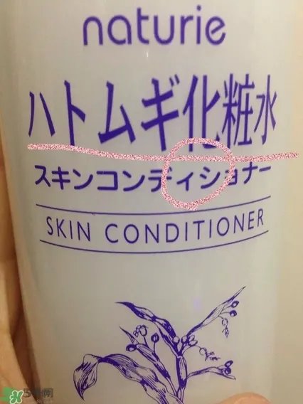 娥佩兰薏仁水真假鉴别图 Naturie薏仁水真假辨别对比