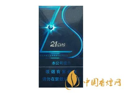 钻石香烟价格表及品种大全2020