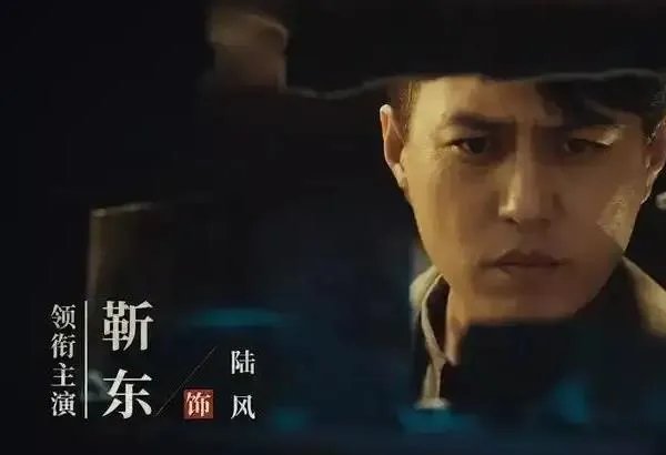 靳东最新2022电视剧都有哪些