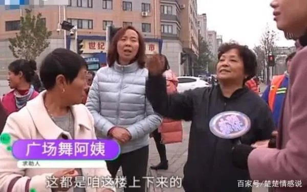 大妈跳广场舞被撵,怒找记者求助,记者:500米都走不动吗?你怎么看?