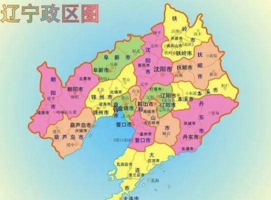 “汉地十八省”是哪些地方？为什么“辽宁省”不是？