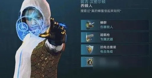 看门狗：军团蜘蛛机器人如何使用 操作技巧分享