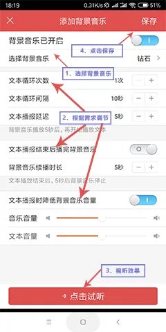 有真人版的文字转语音吗?